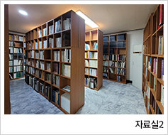 자료실2